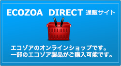 ECOZOA  DIRECT 通販サイト